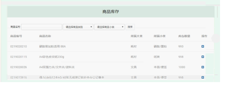 10e6a7f53a32a9e32fe250d987e617b1