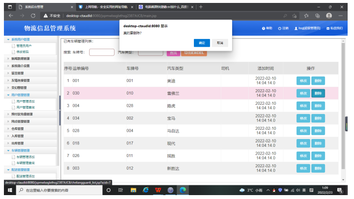 1211c478a32172b7e02f06cdce294004