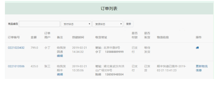 16fc6c3bd3c2eec9efaf51c8f678f8d7