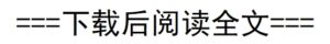 杭州市跨境电商发展的现状及对策研究