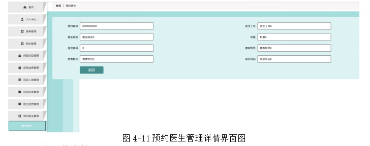 2035daf21f473e8f9fb9b2cac5c6f05f