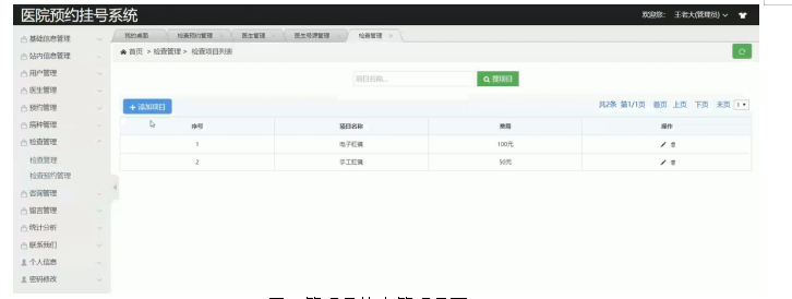 2228524477ef65dac0a82603935cc4f5