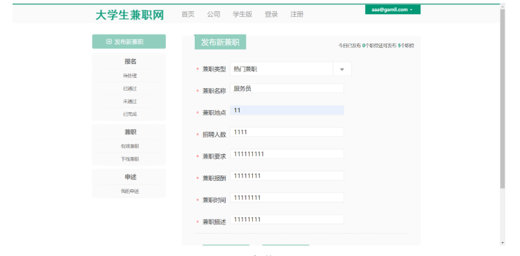 25e218233114de7c514884d7e1a74e2e