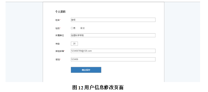 2cd3cbbf7475633c804df125547edb38
