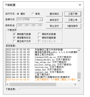 34e08ca5703bb17e41ca90511a753248