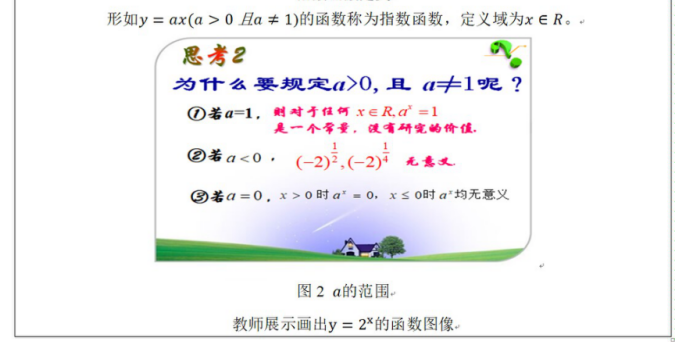 36e33a0dcede0d4a1e3ebc42a62c0187