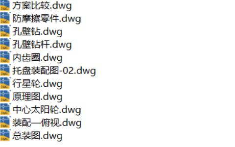 回旋冲击钻具轴承结构及润滑方式设计（设计+论文）