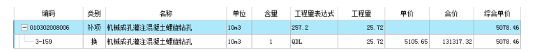 3fd2d636590e5e1e34fe6550aeff684b