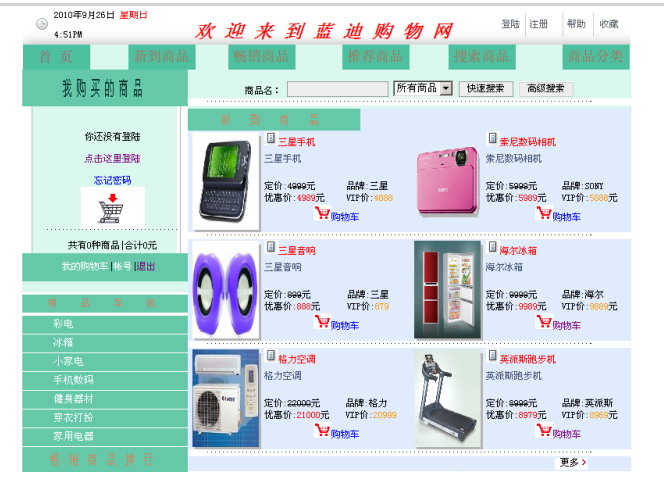 41c6269ac9c1a5ed3ef4cd4fa2538cd4