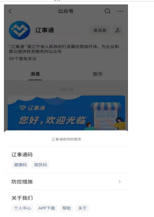 43a769e75f000455e0070e75178f3170
