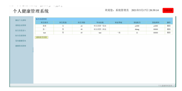 467ec28de35b2be71d4e762db04e55e9