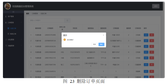 4abc34e3cee53122487e2250bd35d785