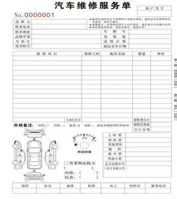 4b1105ef615b020d64082790ae4b5ef3
