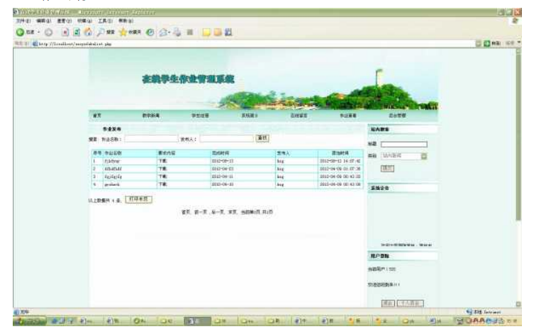 4ede95aa8a8a8f0926b194d013f6eafe
