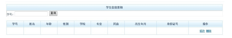 527e2b9c4cf1d40cc158891110a9be49