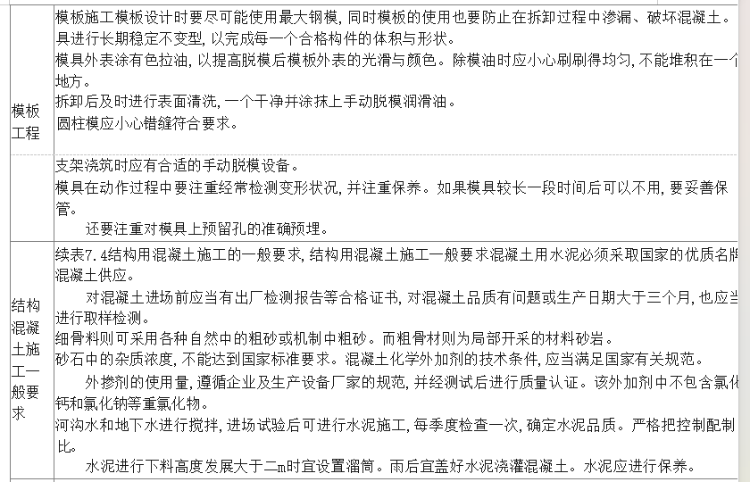 54d1cf73a10628dde8a6d5e33c97ecc4