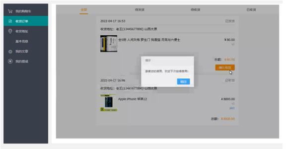 595109e7eb2f6591dc89fa0d8e45615c