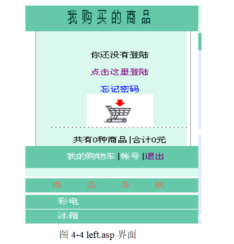 59b2180dd0e8d0b5d7f259a4268570ee