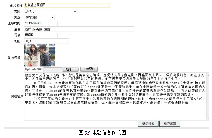 5a28c7519cdf67b8f357eda1e3071966