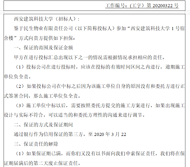 5c391c7286e4d9caec5189c828ebe06c