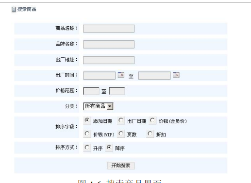 63436ef49602d2d3637c530b99c086b4