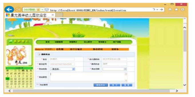 6bb0276dffe8ec8e35440e27fc9b6800