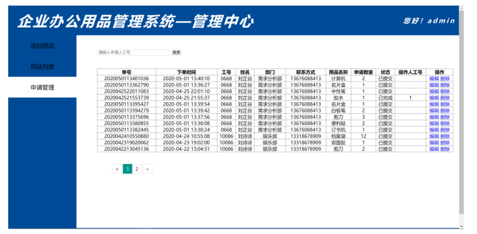 6c7c1138e9237f24fcf5705acea501a6