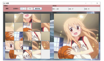 709a8c65783c1c53902e0b95a39c7d3b