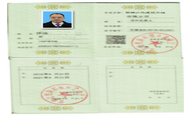 767abd135307923d6b7d74bd7e86fb64