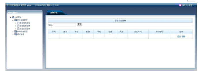 7f4d8ed5f328041011a9c1651892caf3