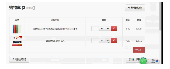 82a48e709eeeac2cac66ad555480ba7b