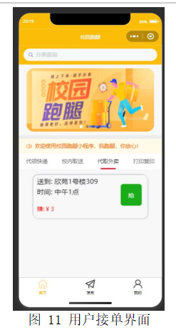 84127ed1f917519ad31b6e9ee548acb7
