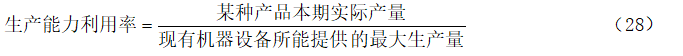 85f232de6554545c8d5469f78fc3553a