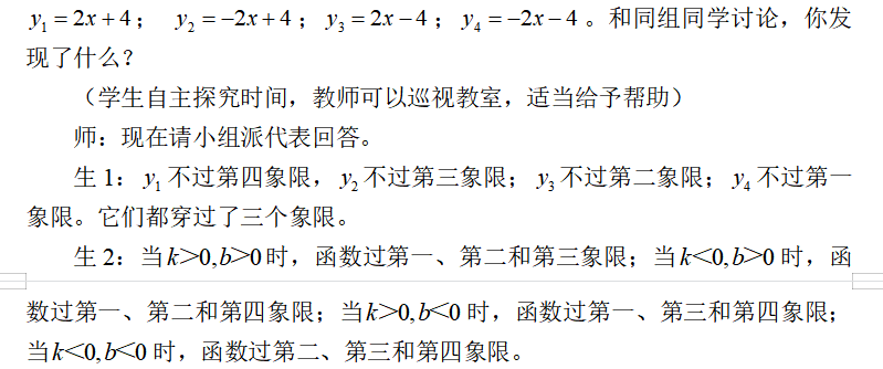 861e98a588e19fb45a27f77fddafec1c