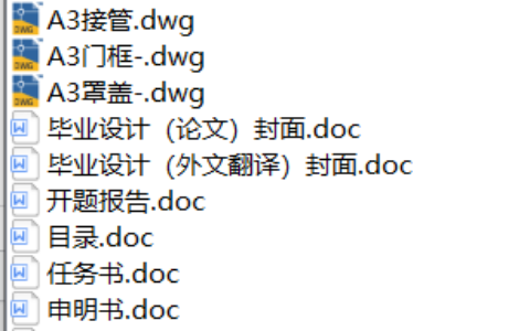 滚筒式抛丸清理机的总体和结构设计