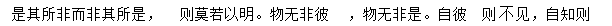 8c2bacce23df58e0e85a6cb107756f16