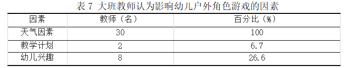 8f0b50bfb67471c26e009560a29adde9