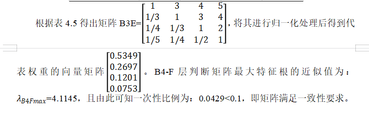 8f9c6eb323a4accc5509012707042741