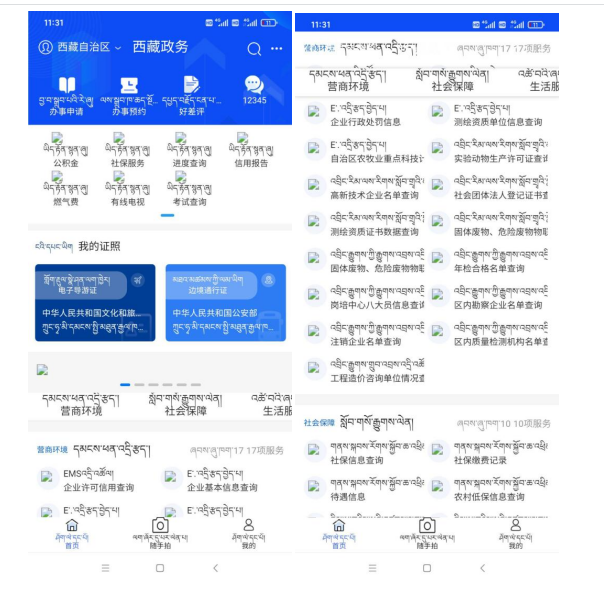 9bd37b8462395b08672b830a68436dfe