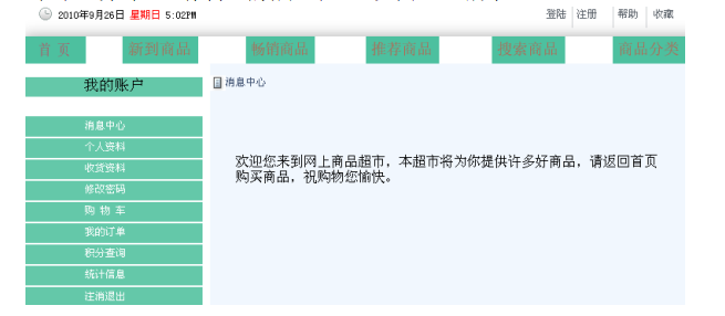 9d8cfbcf271853887306236aea0ed236