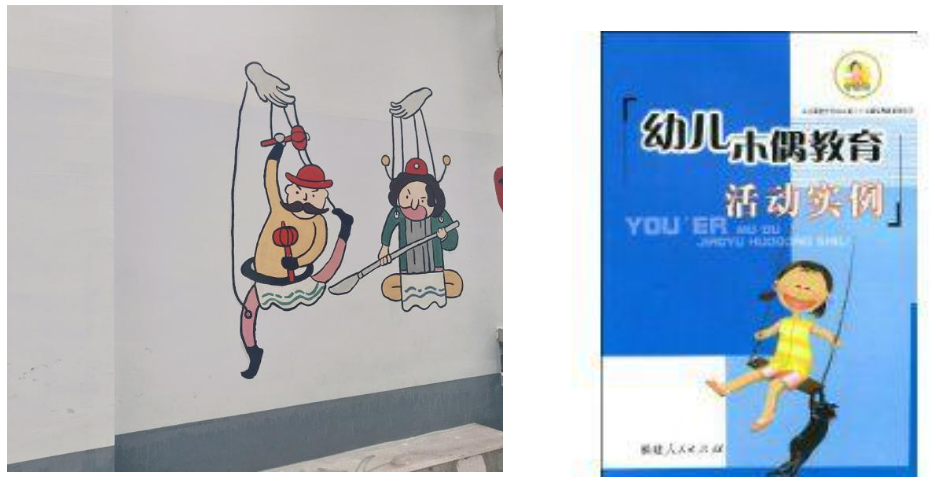 在文化供给多元的背景下非遗文化的传承发展
