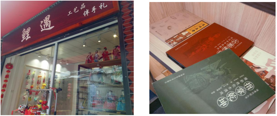 在文化供给多元的背景下非遗文化的传承发展