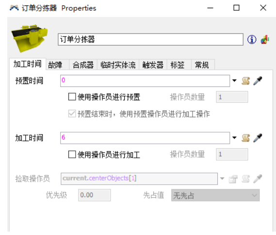 基于flexsim的生鲜配送中心系统仿真与优化——以苏宁易购为例
