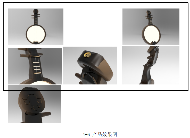 基于互动体验的灯具设计策略研究