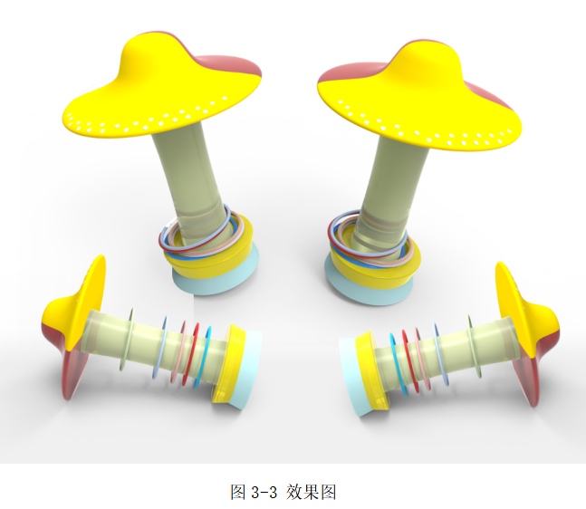 基于人体工程学的婴幼儿牙胶造型设计