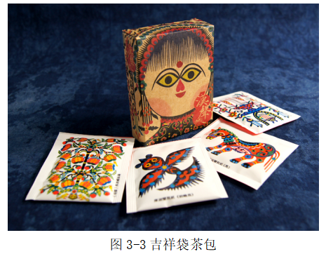 剪纸文化元素在文创产品设计中的应用