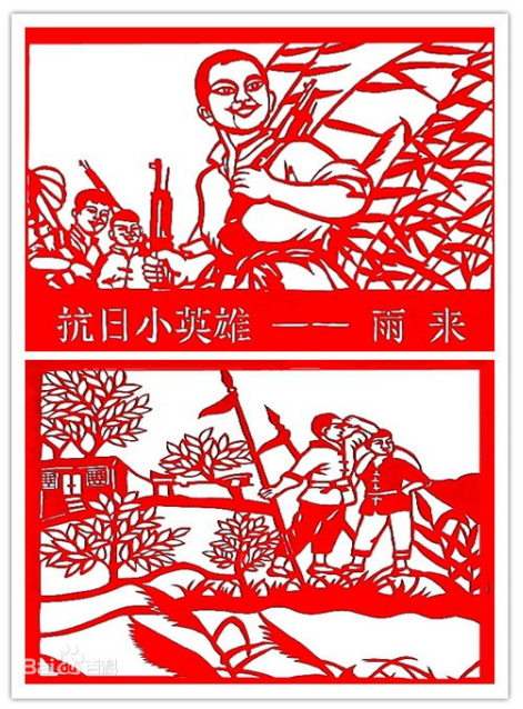 剪纸文化元素在文创产品设计中的应用