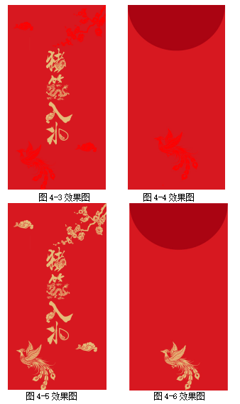 剪纸文化元素在文创产品设计中的应用