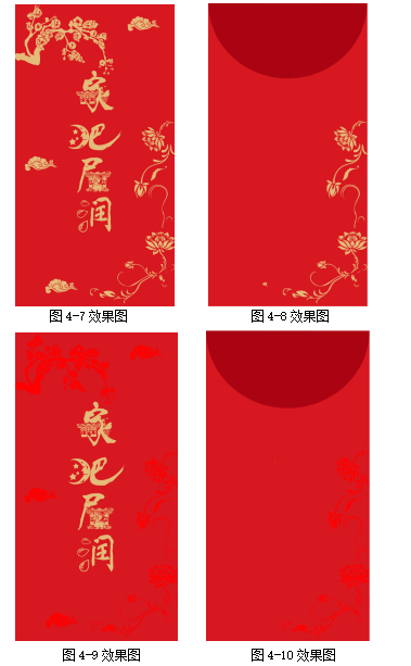 剪纸文化元素在文创产品设计中的应用