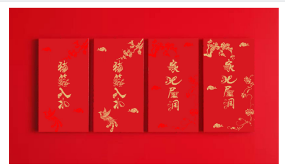 剪纸文化元素在文创产品设计中的应用